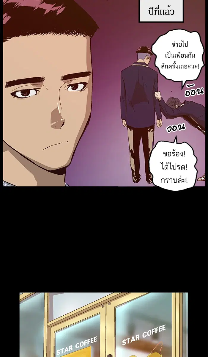 หน้า 57 จาก 93