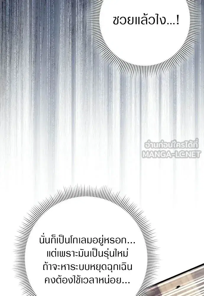 หน้า 6 จาก 145