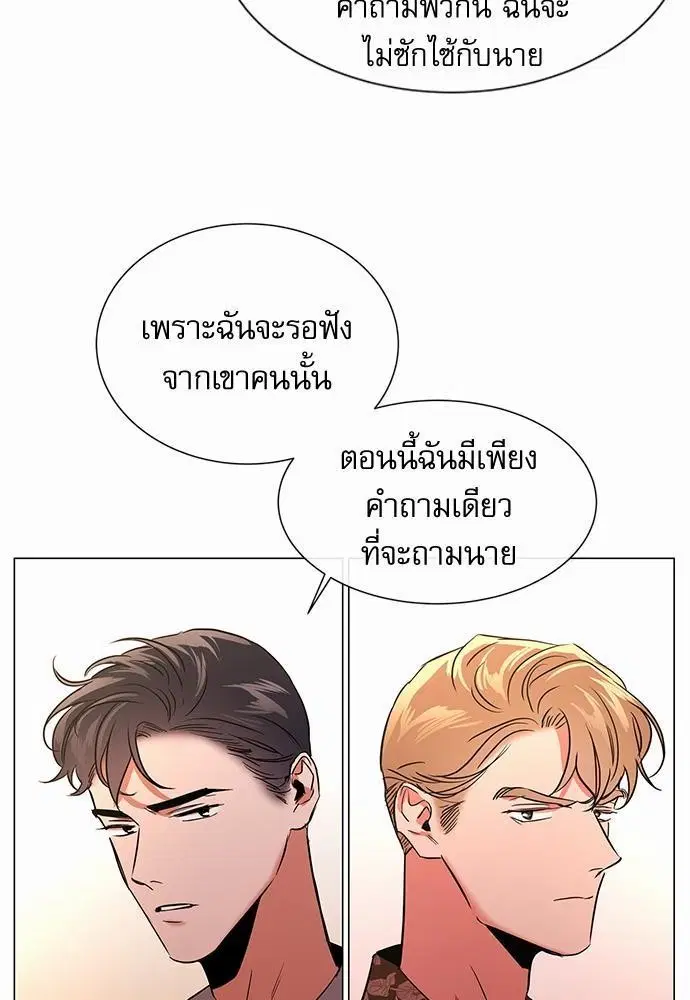 หน้า 49 จาก 66