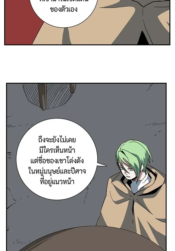 หน้า 95 จาก 100