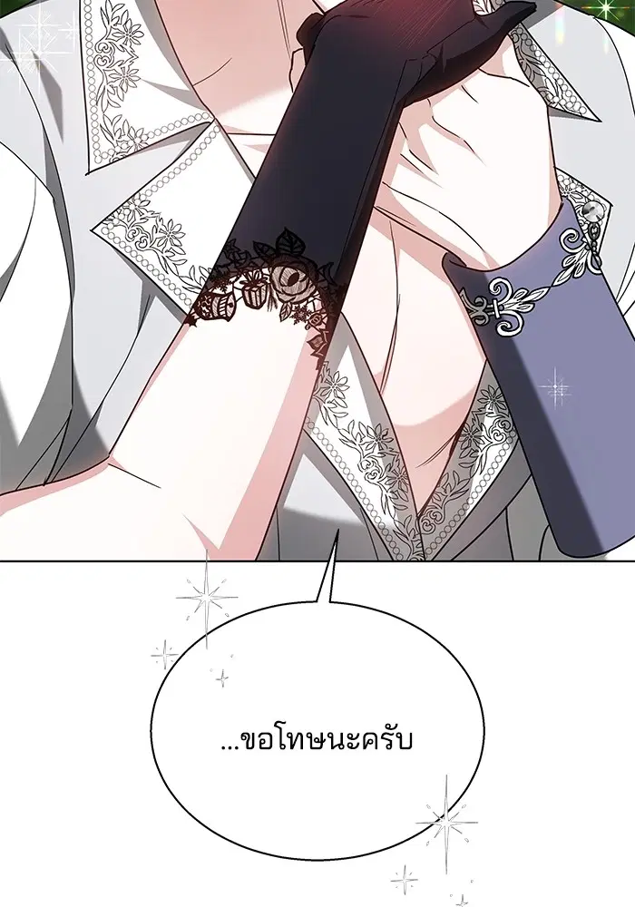 หน้า 119 จาก 137