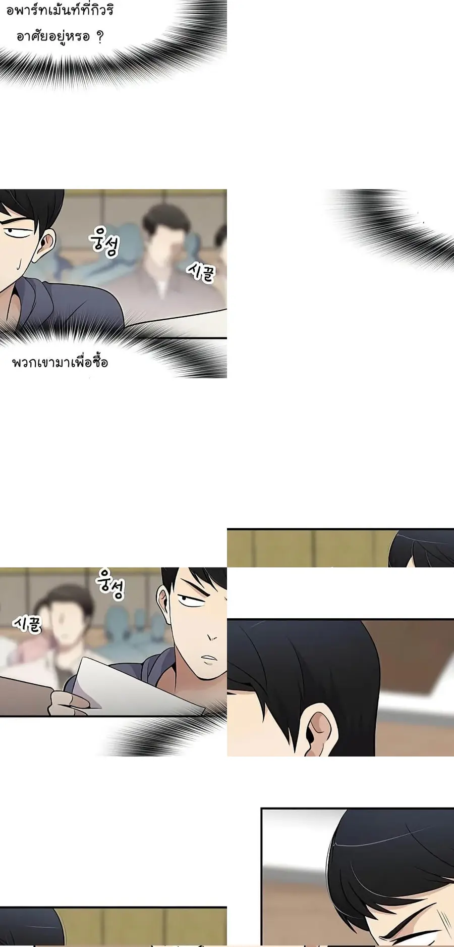 หน้า 4 จาก 8