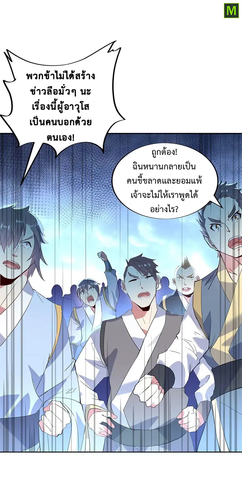 หน้า 19 จาก 27
