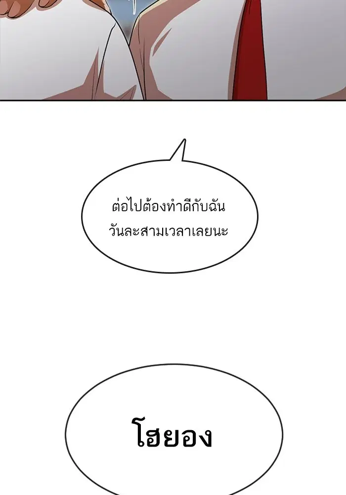 หน้า 2 จาก 108