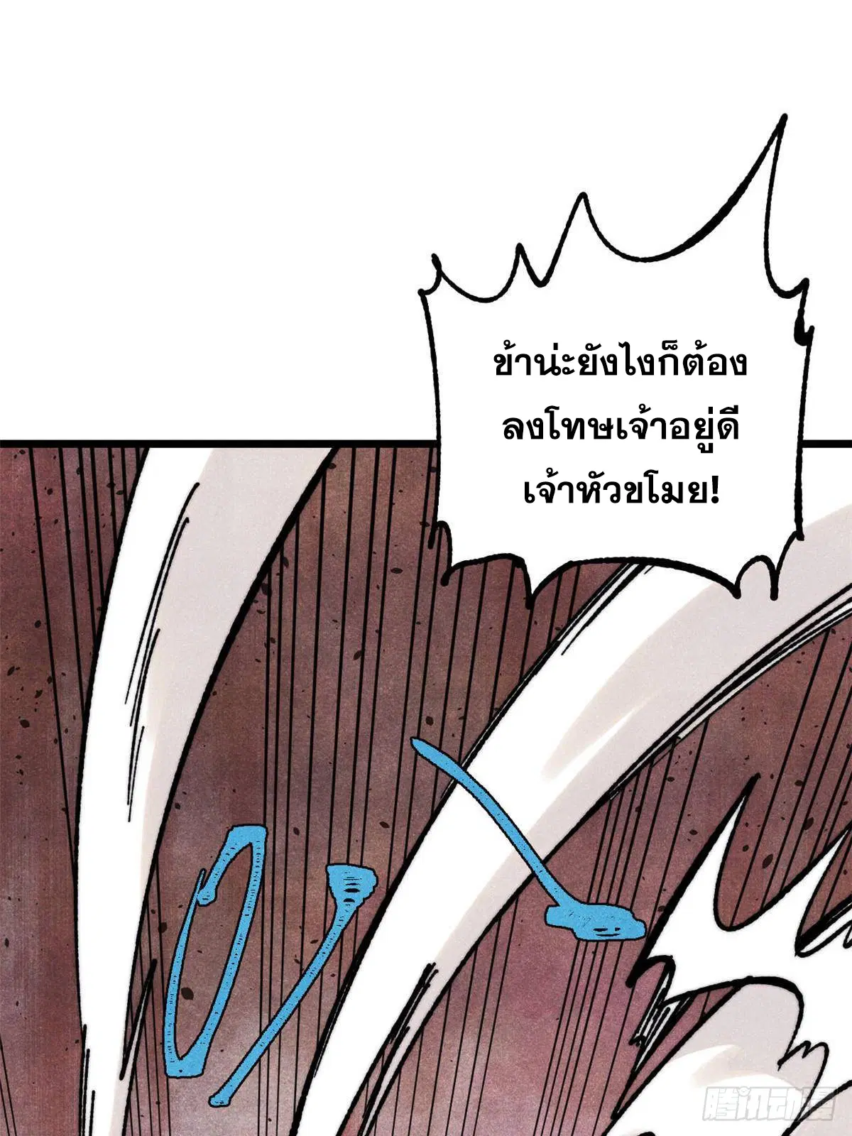 หน้า 73 จาก 76