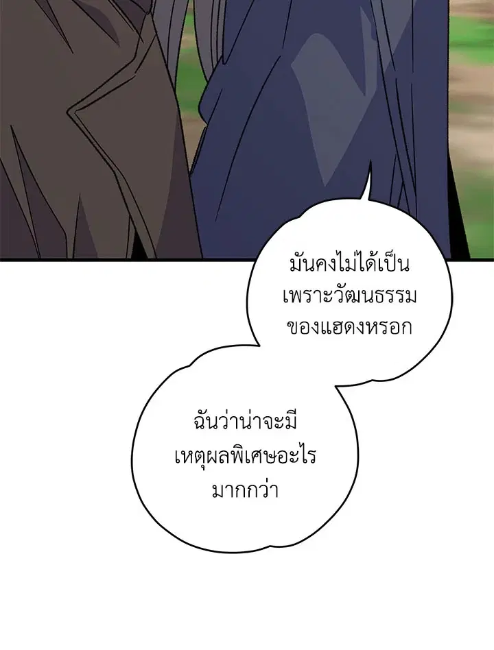 หน้า 36 จาก 112