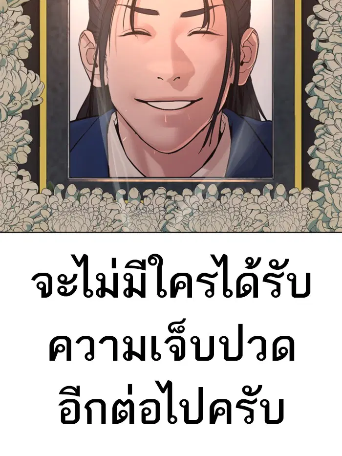 หน้า 51 จาก 163
