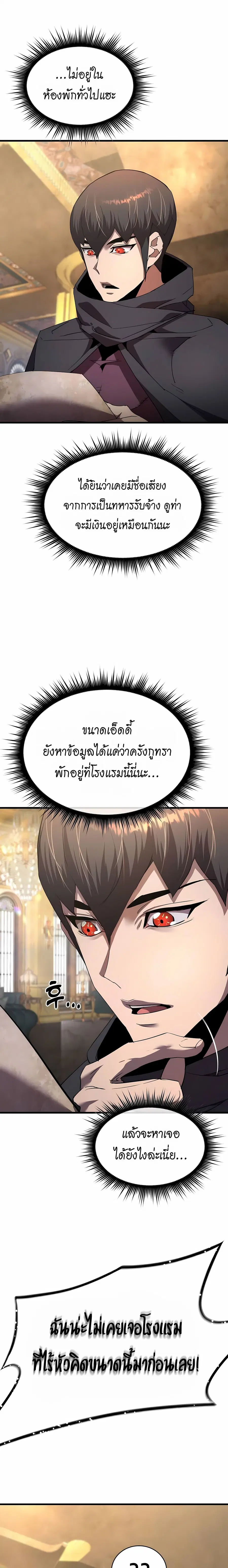 หน้า 21 จาก 30