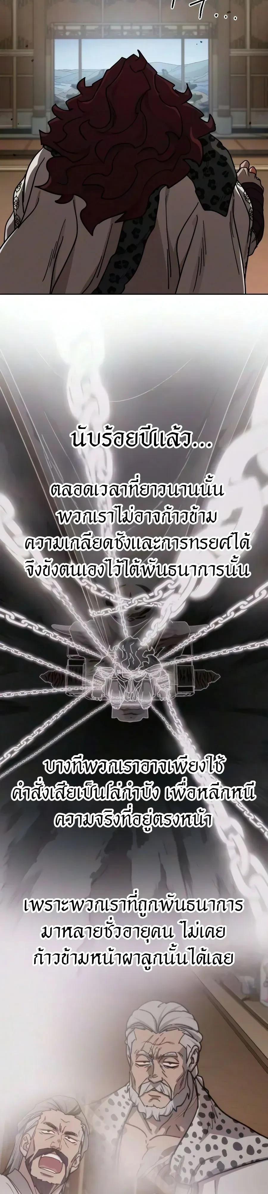 หน้า 38 จาก 45