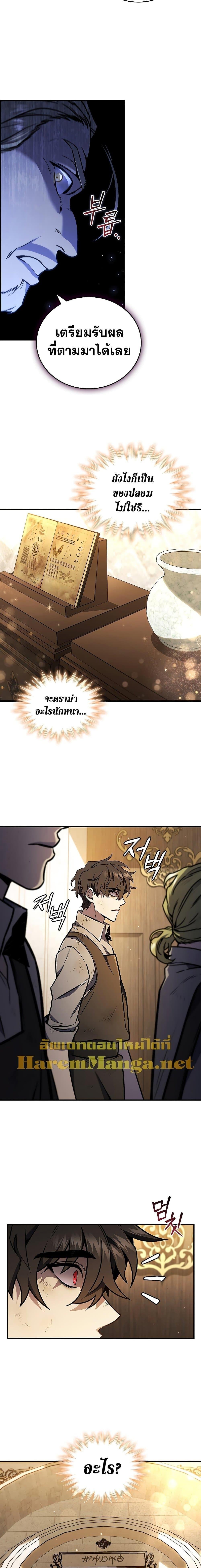หน้า 15 จาก 32
