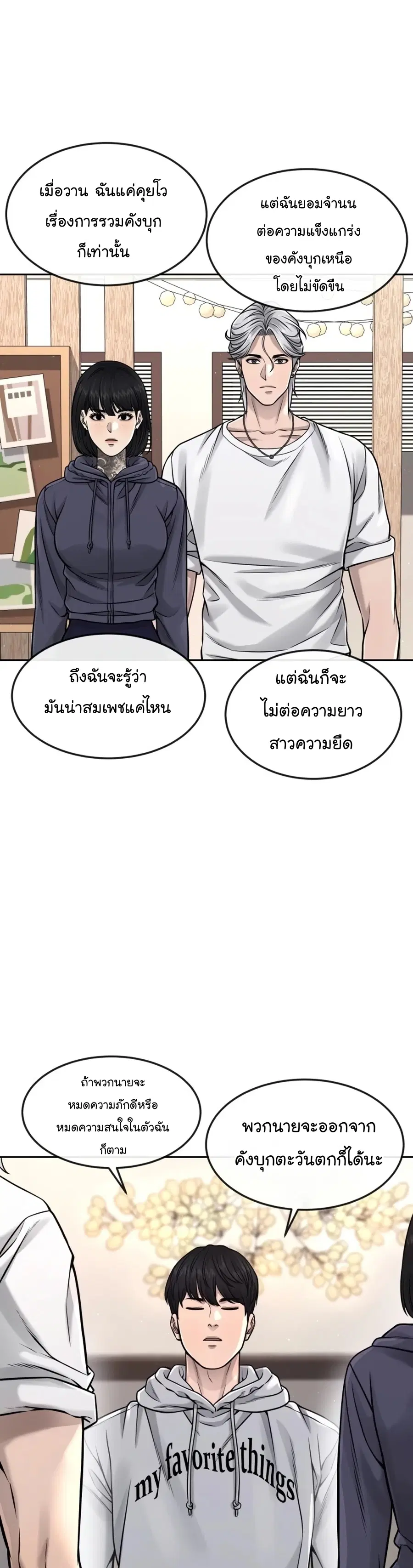 หน้า 17 จาก 51