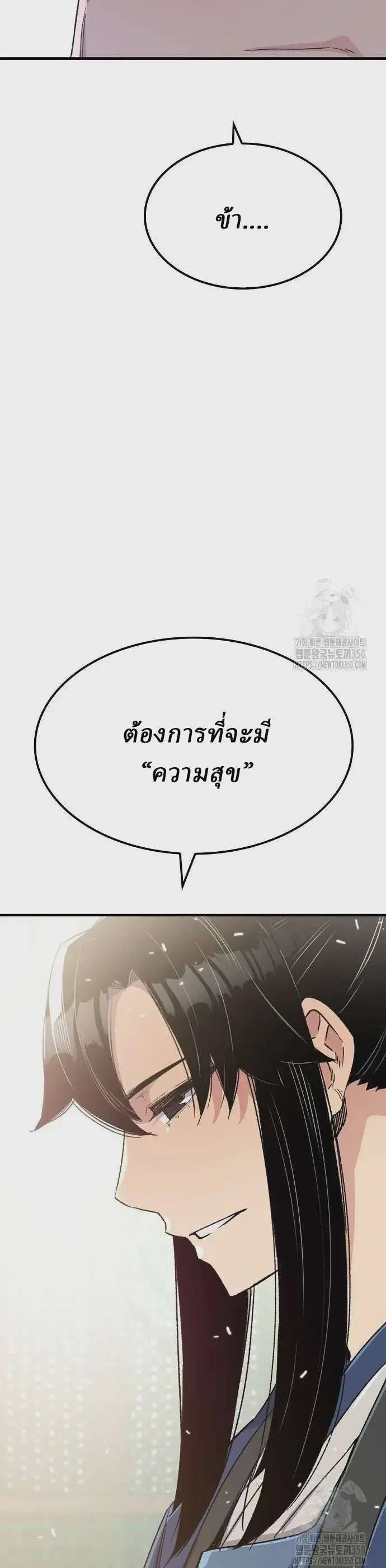 หน้า 17 จาก 43