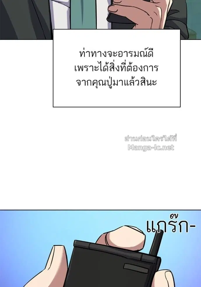 หน้า 15 จาก 144