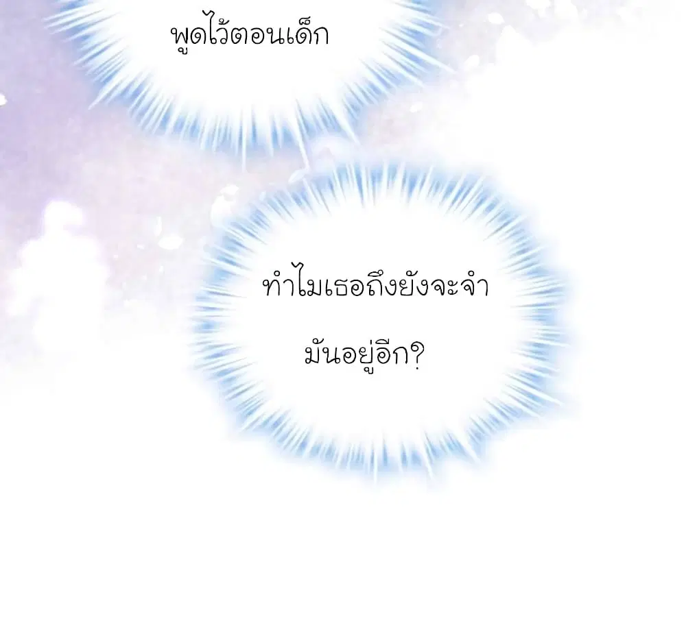 หน้า 7 จาก 27