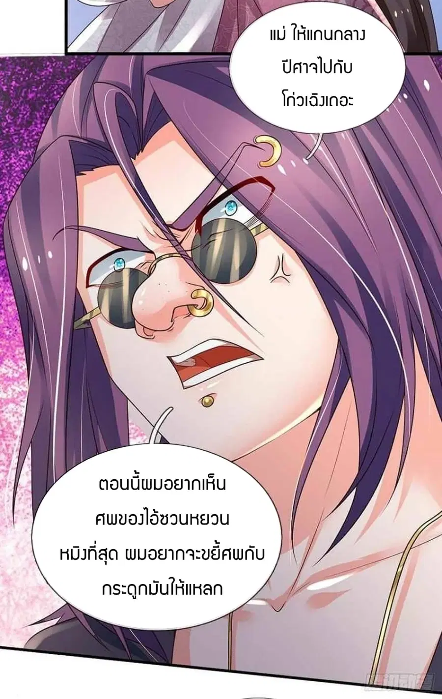 หน้า 36 จาก 43