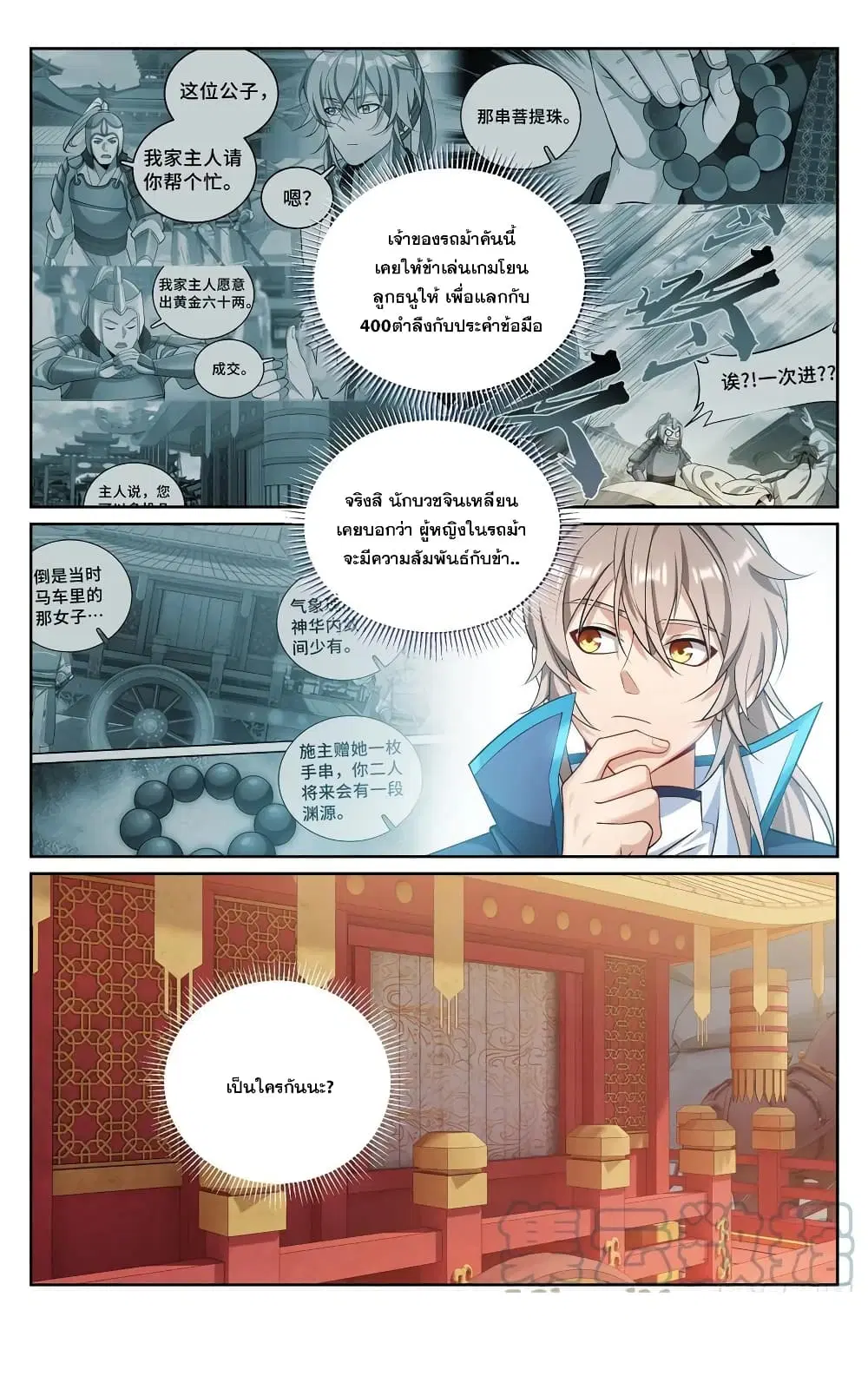 หน้า 19 จาก 19