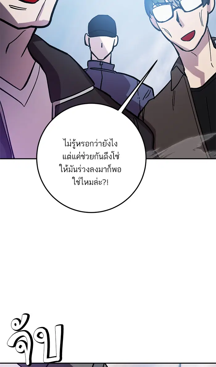 หน้า 67 จาก 121