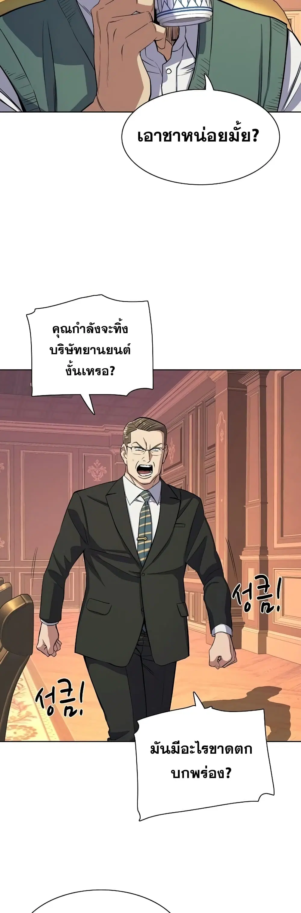 หน้า 43 จาก 62