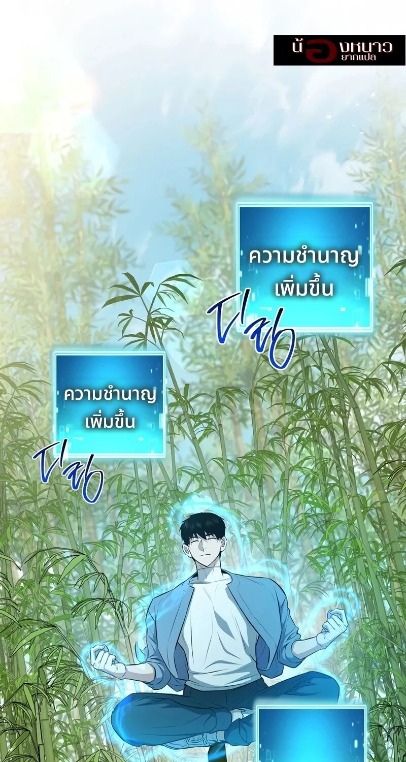 หน้า 2 จาก 103