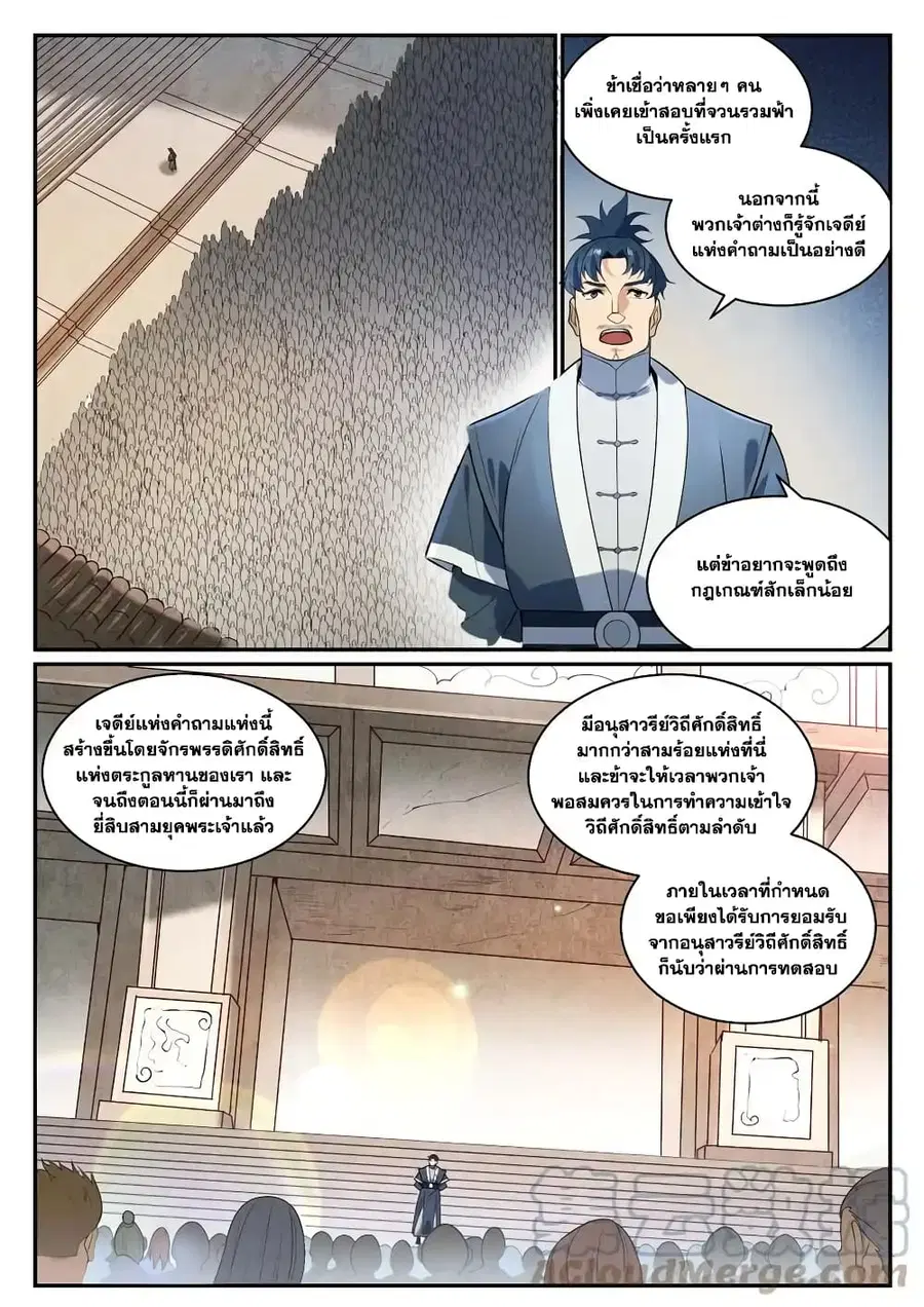 หน้า 13 จาก 17