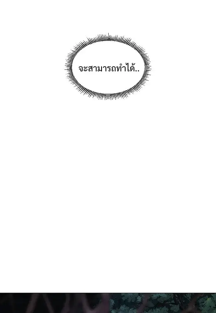 หน้า 109 จาก 141