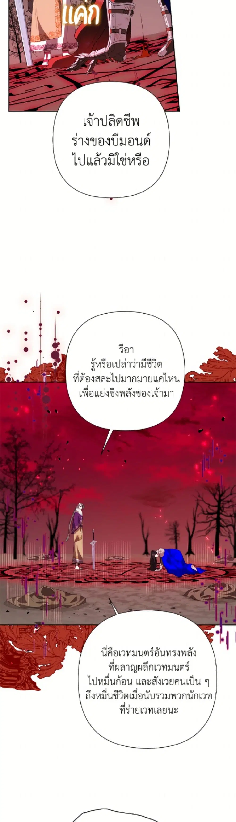 หน้า 10 จาก 52