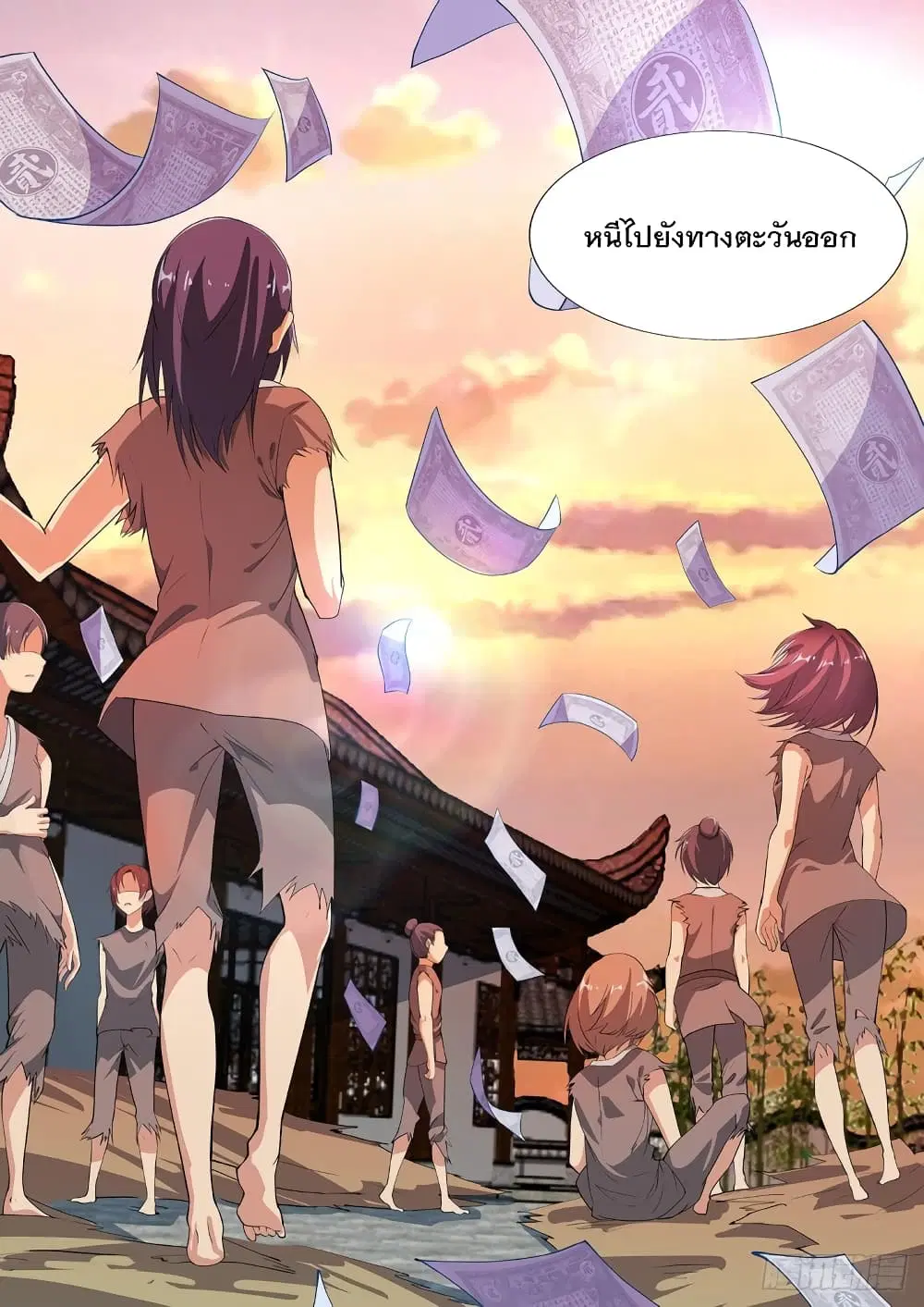 หน้า 14 จาก 14