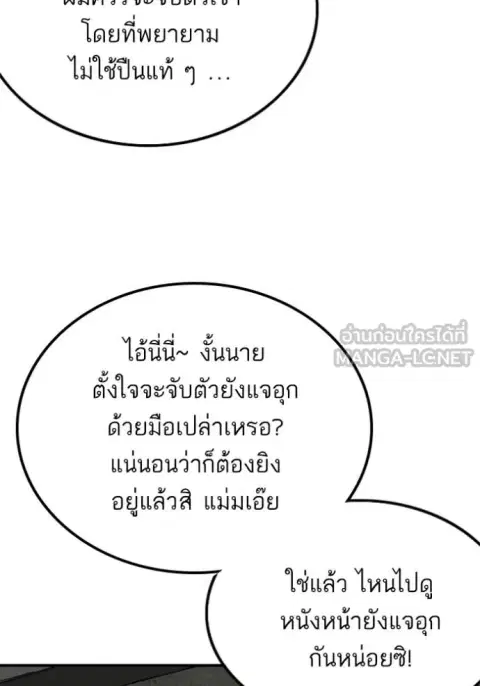 หน้า 67 จาก 86