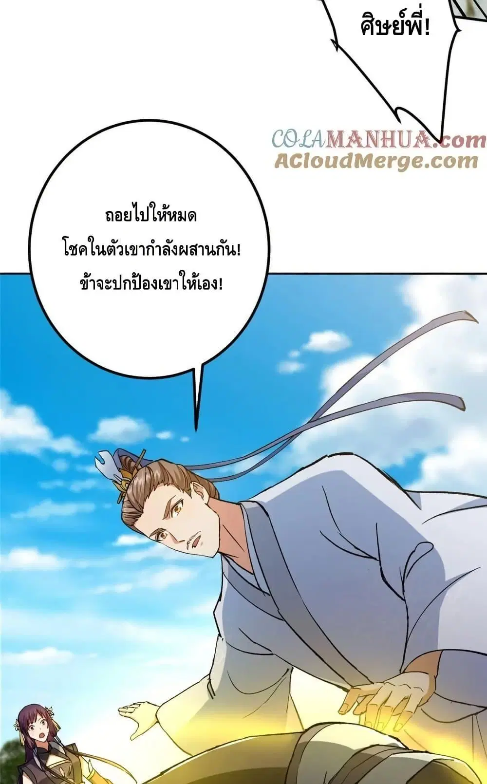 หน้า 28 จาก 52