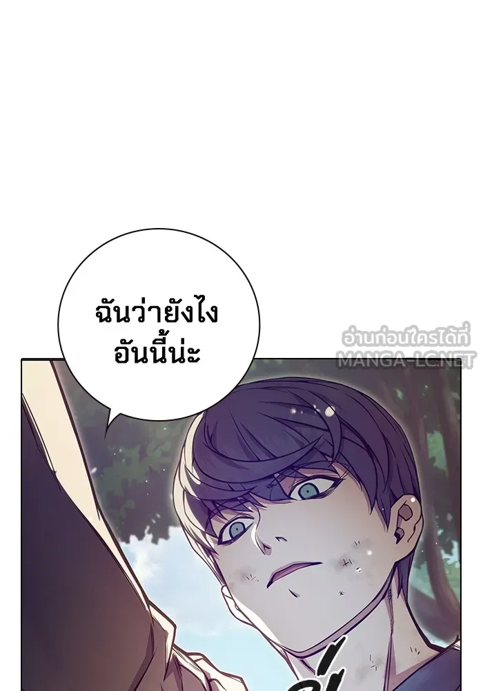 หน้า 87 จาก 234