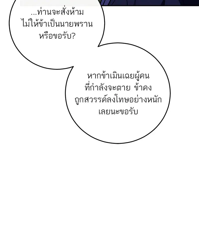 หน้า 74 จาก 130