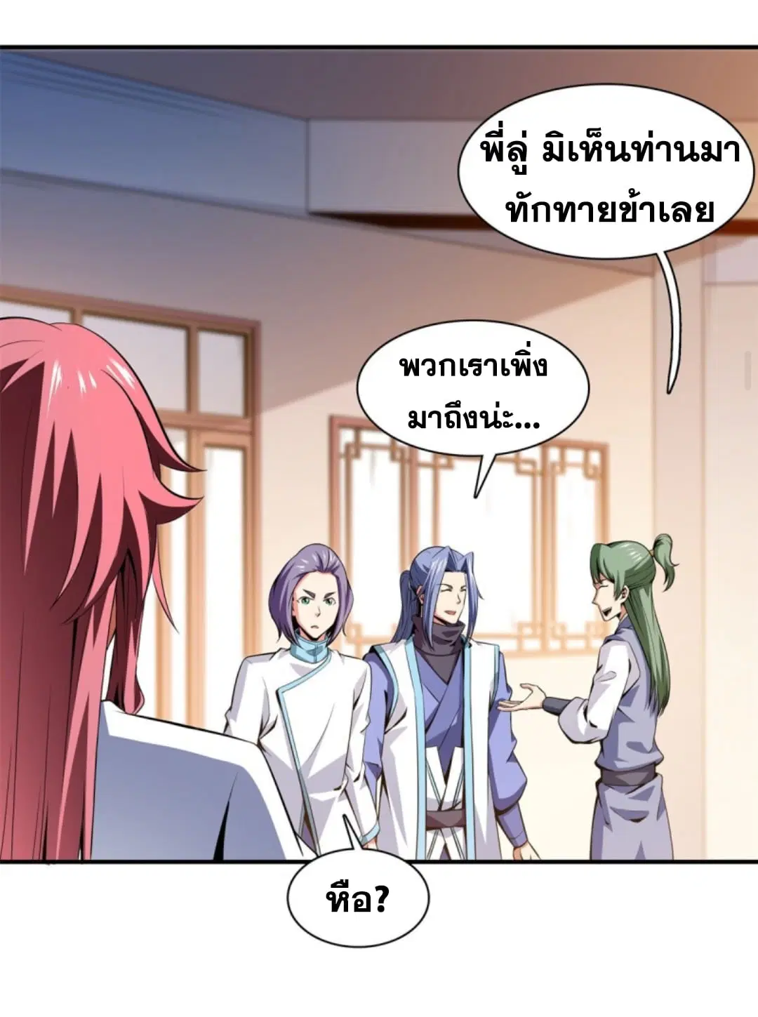 หน้า 16 จาก 37