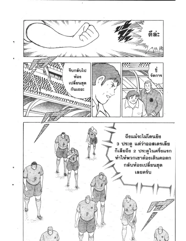 หน้า 10 จาก 19