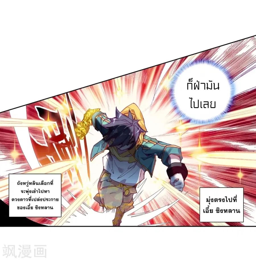 หน้า 35 จาก 47
