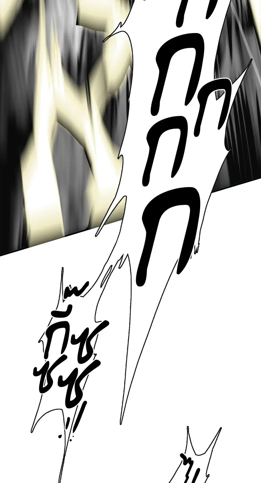 หน้า 43 จาก 54