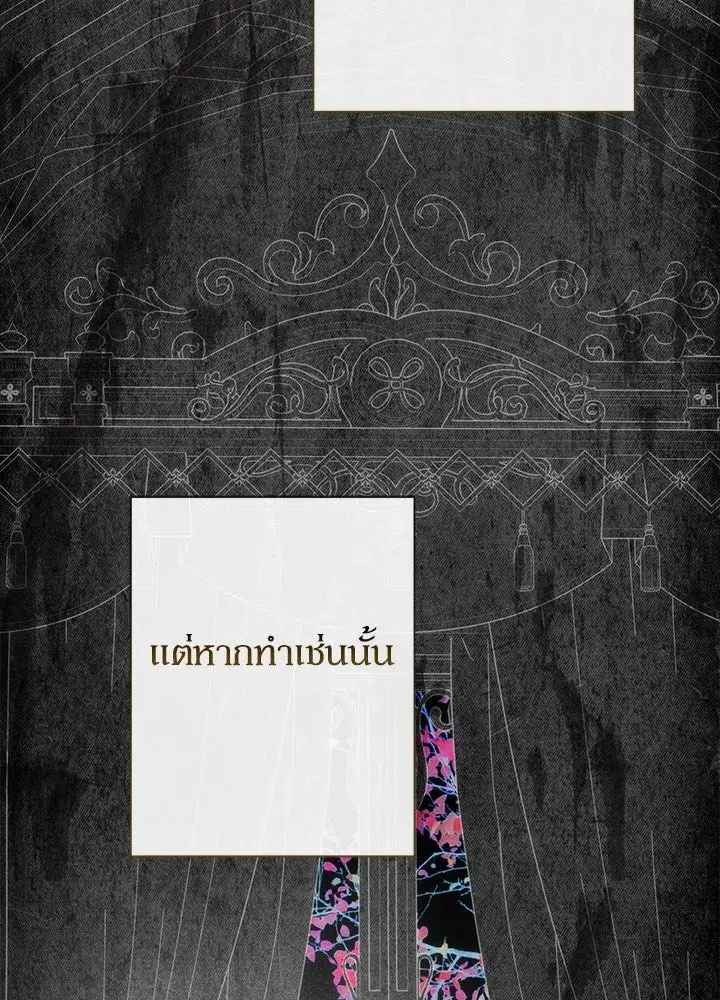 หน้า 79 จาก 168