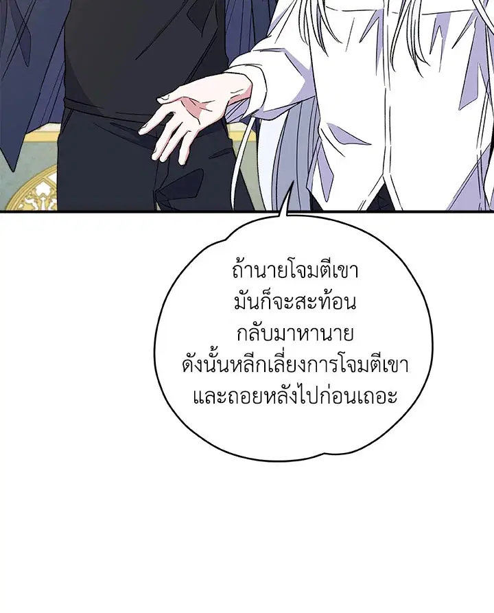 หน้า 106 จาก 111