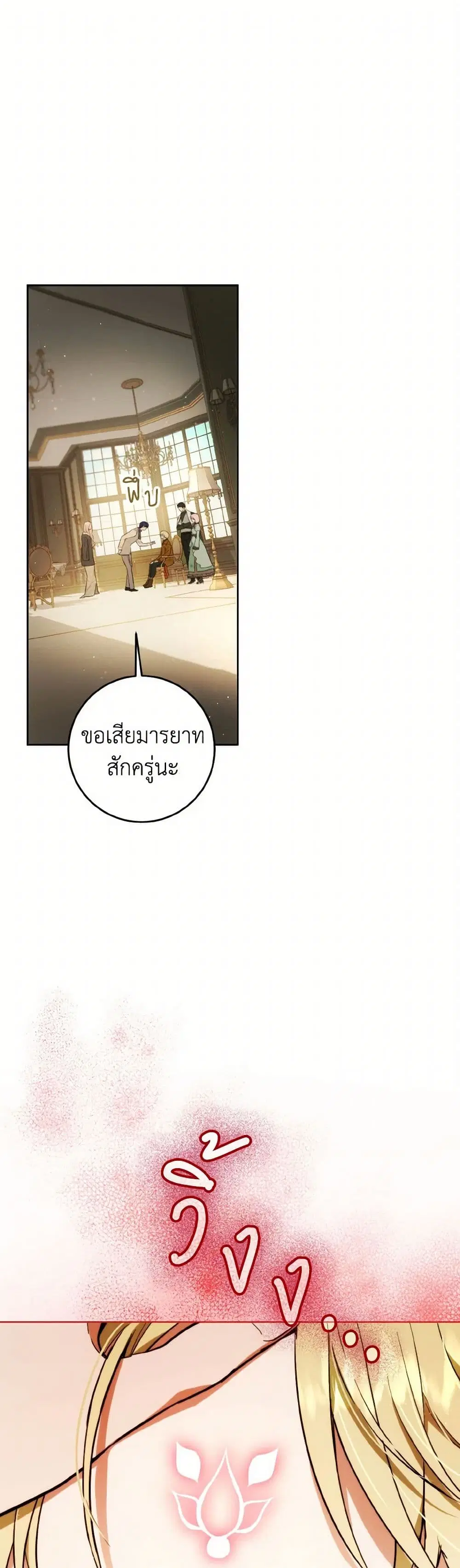 หน้า 2 จาก 36