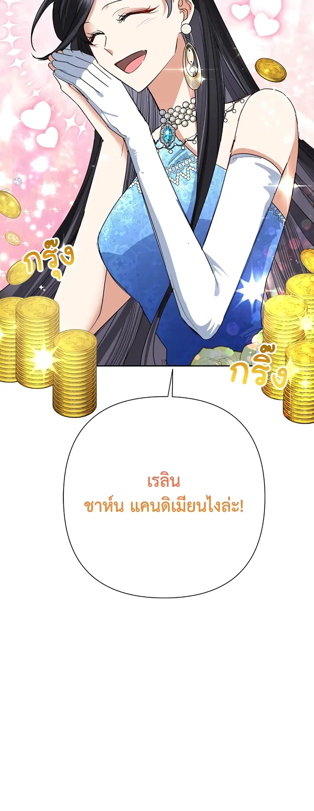 หน้า 6 จาก 46