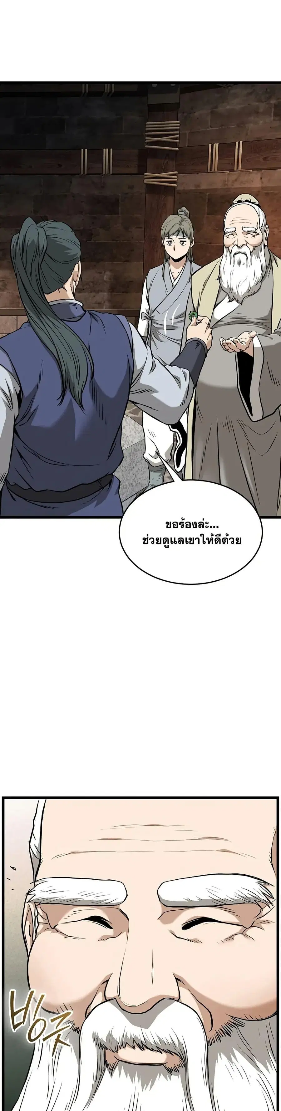 หน้า 40 จาก 50