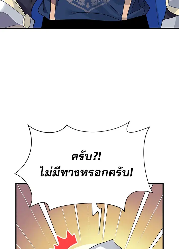 หน้า 55 จาก 117