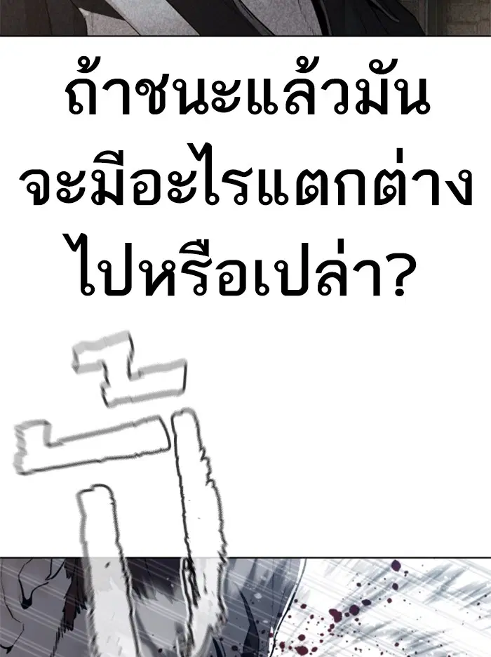 หน้า 58 จาก 184
