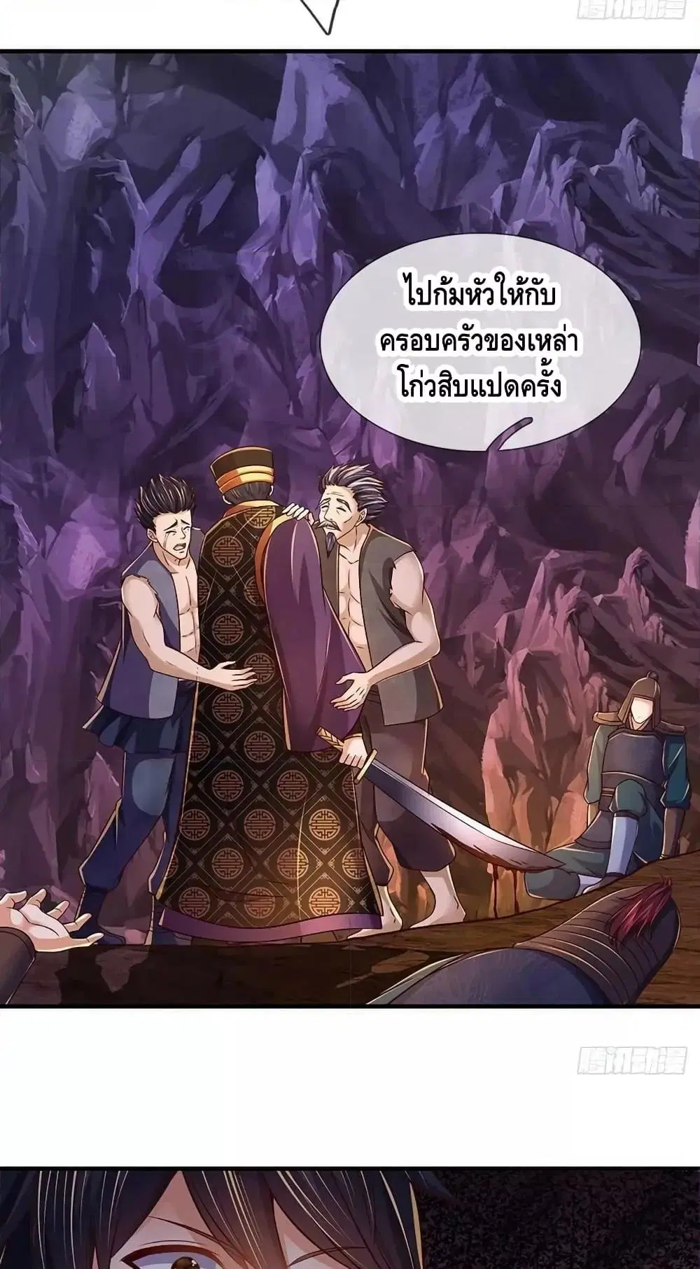 หน้า 26 จาก 42