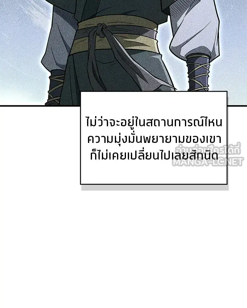 หน้า 72 จาก 145