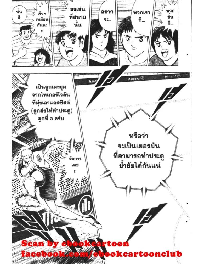 หน้า 41 จาก 73