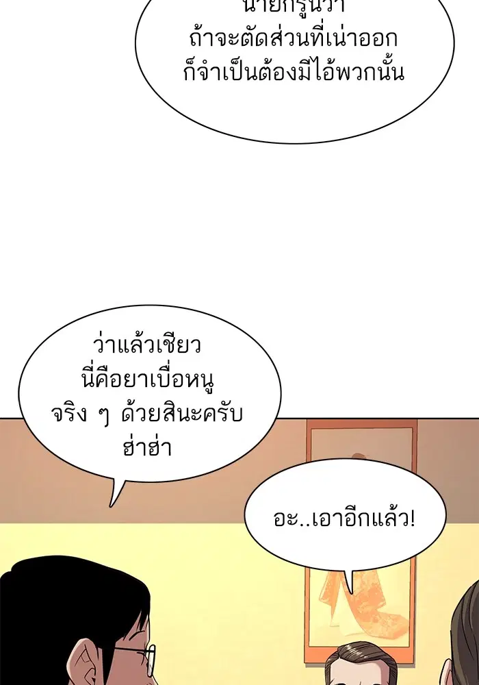 หน้า 12 จาก 140