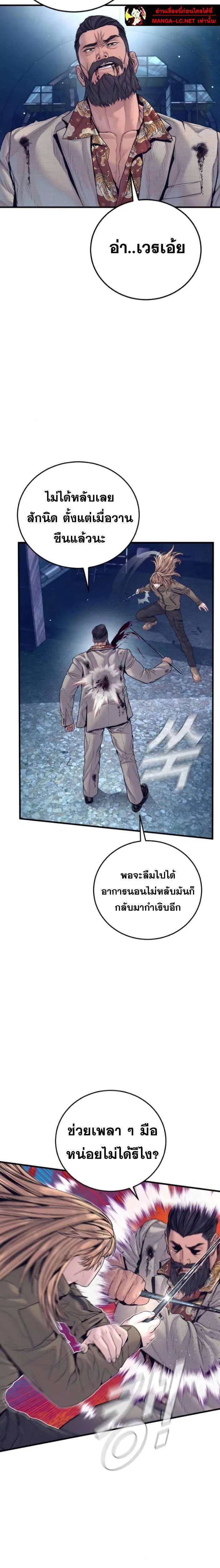 หน้า 21 จาก 46