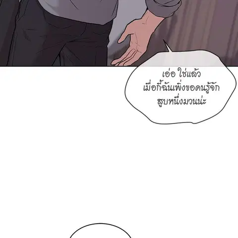 หน้า 91 จาก 138