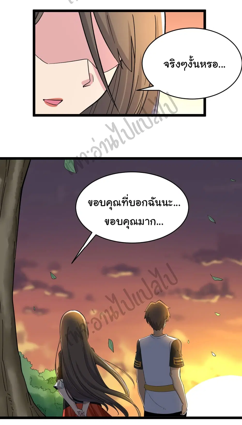 หน้า 37 จาก 37