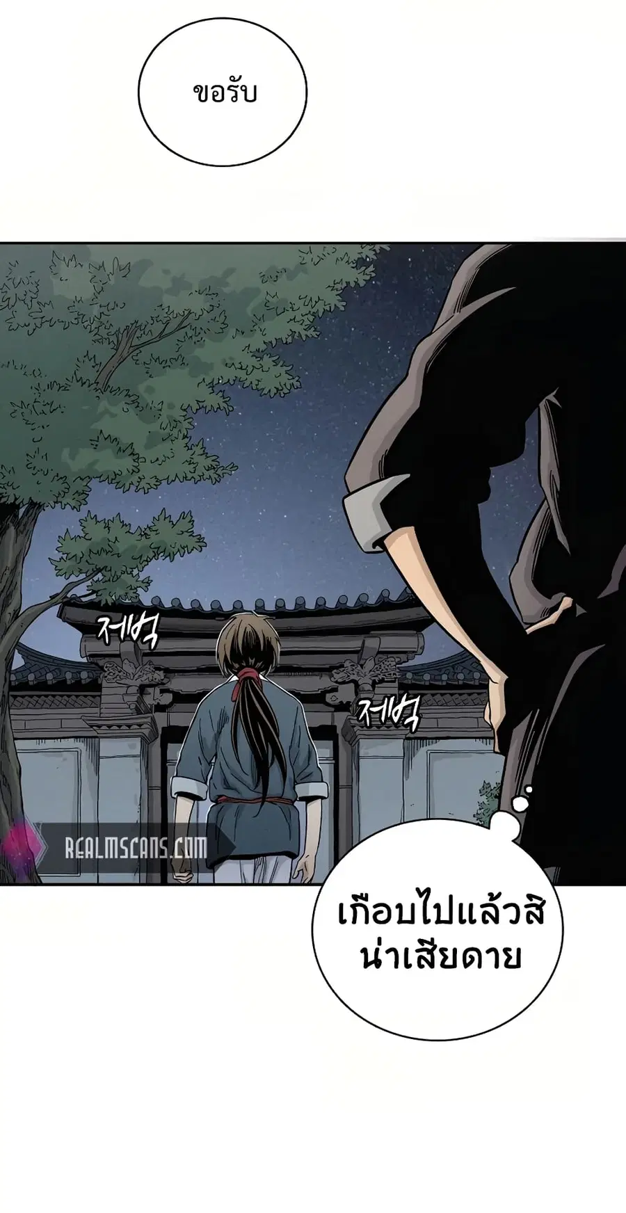 หน้า 67 จาก 84